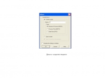 BPWin_IDEF0_IDEF3_DFD 