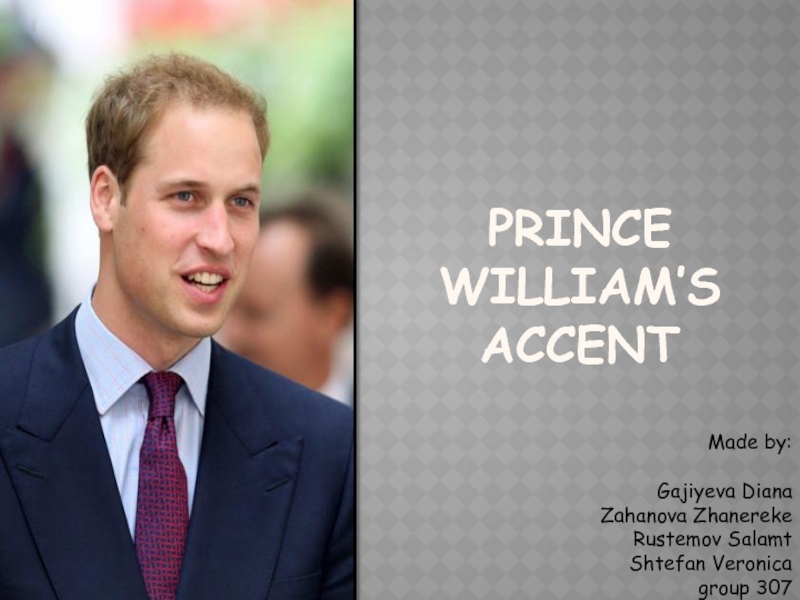 Презентация Prince William’s ACCENT