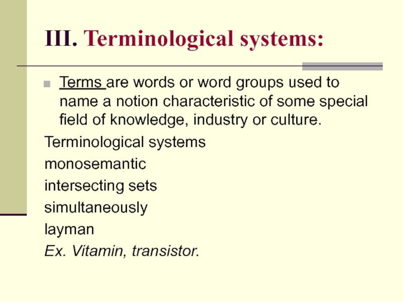 Ares word. Terminological Systems. English terminology. Terminology in English. Term-System.