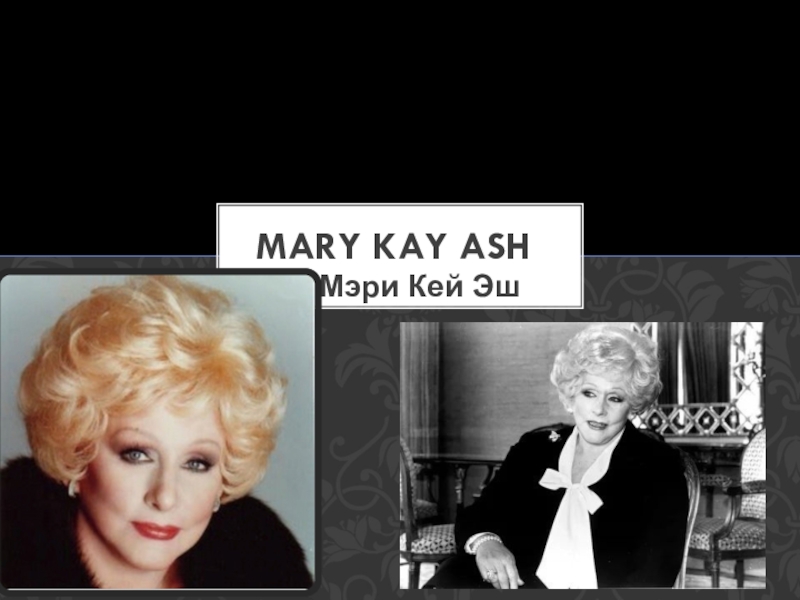 Mary kay ash