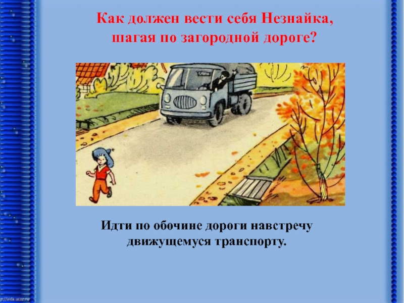 Приложение как доехать на общественном транспорте от и до минск