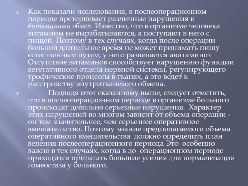 Понятие установки. Установки это кратко. Установка по Узнадзе. Установки в психологии. Экспериментальные основы психологии установки.