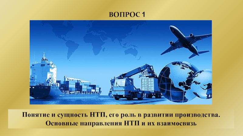 Нтп независимый театральный проект