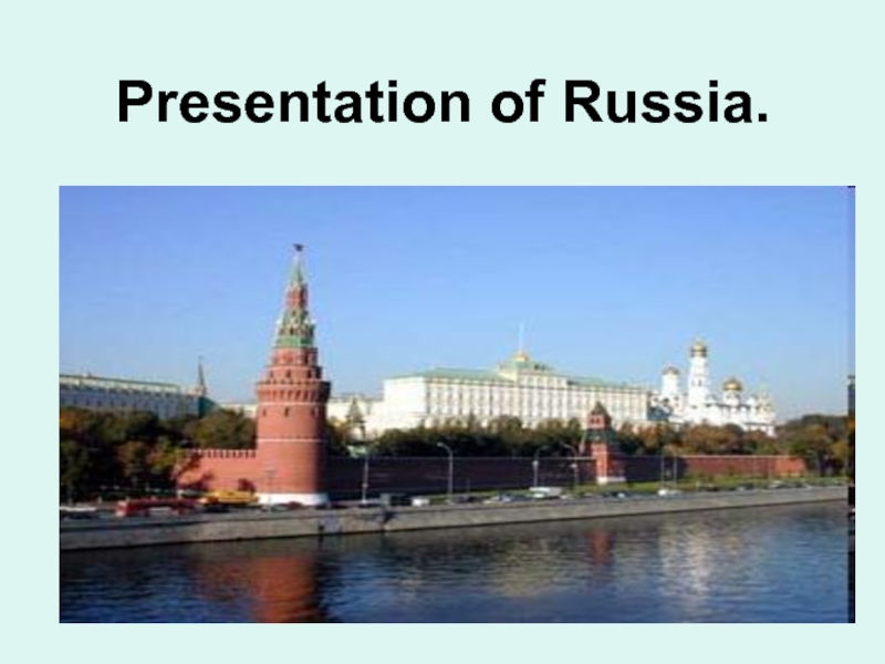 Presentation of Russia.