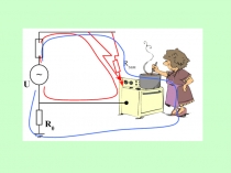 Lect-Ko-5-el-tok.ppt