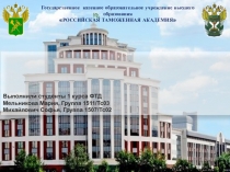 Ситуационные центры
