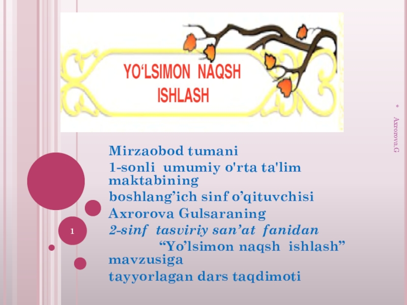 Презентация “Yo’lsimon naqsh  ishlash”