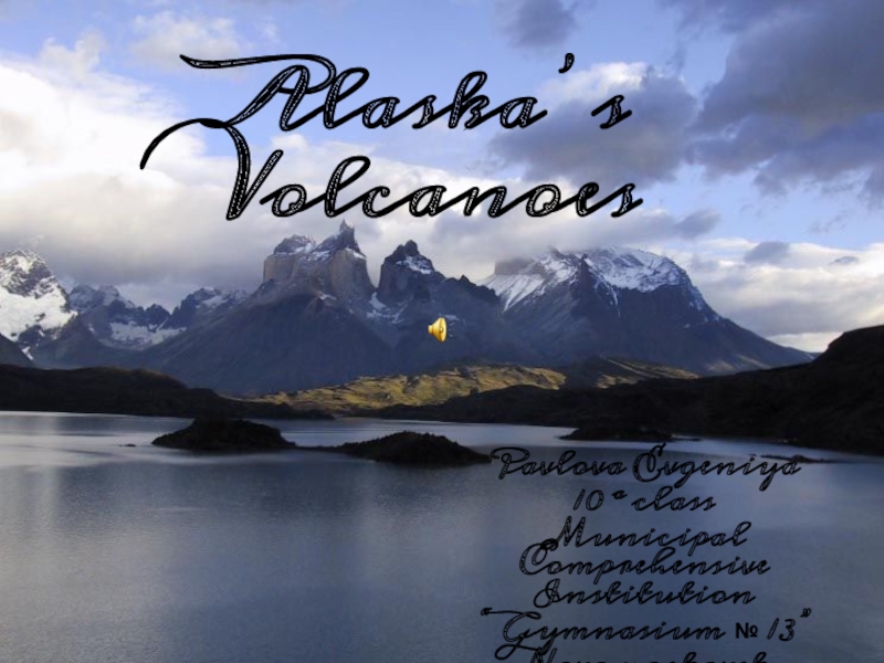 Презентация Alaska’s Volcanoes