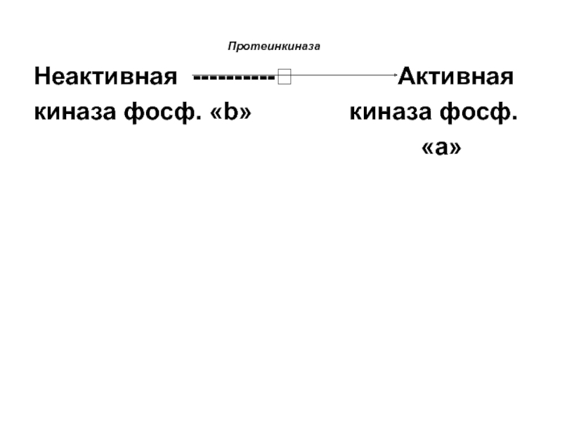 Углеводы биохимия презентация