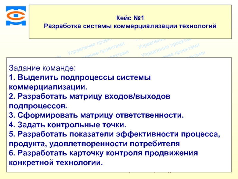 Готовый проект по консалтингу