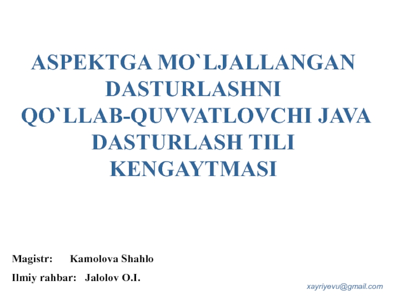 Презентация Aspektga mo`ljallangan dasturlashni qo`llab-quvvatlovchi java dasturlash tili kengaytmasi