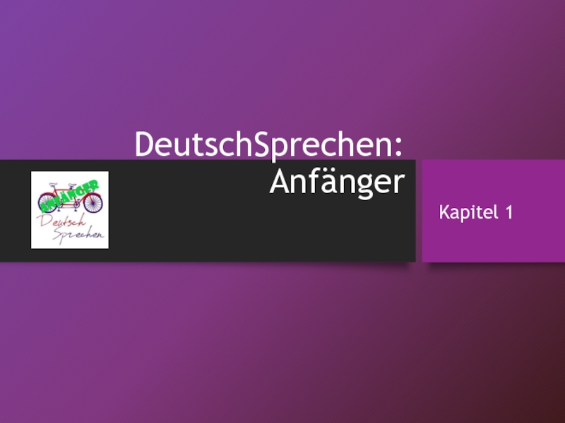 Презентация DeutschSprechen : Anfänger