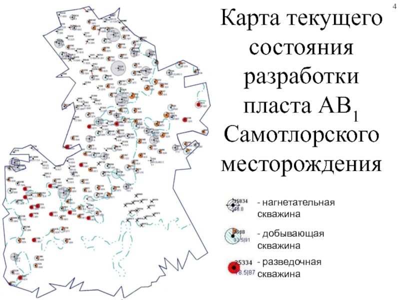 Карта кустов и месторождений