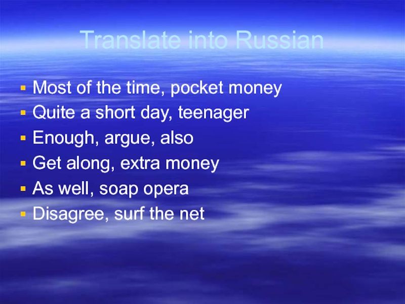 Teenage life in britain. Spotlight 6 teenage Life in Britain презентация. Спотлайт 6 teenage Life in Britain. Spotlight 6 Module 4d teenage Life in Britain презентация. I my homework in the Evening.