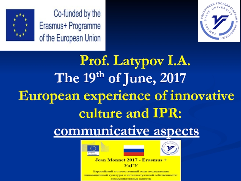 Презентация Prof. Latypov I.A. The 19 th of June, 2017