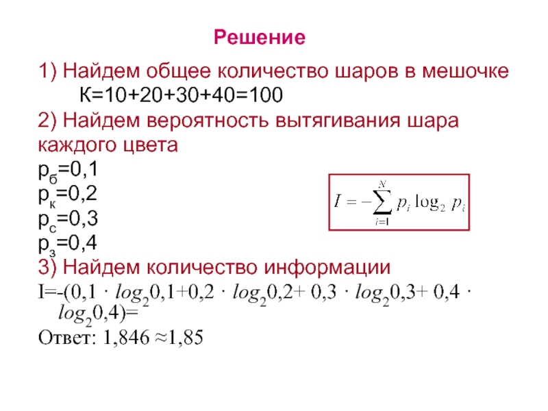 1002 найдите