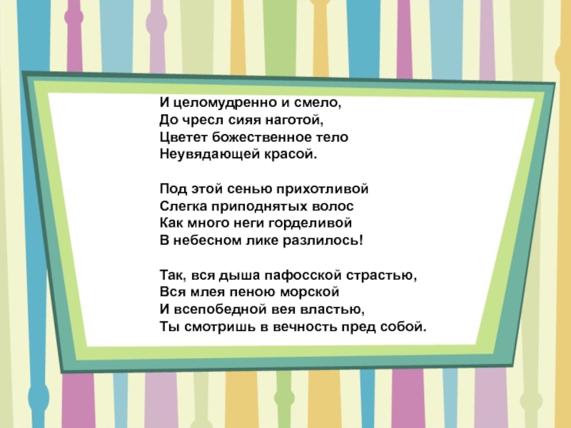 Что есть красота и почему ее обожествляют. «Некрасивая девочка» Н