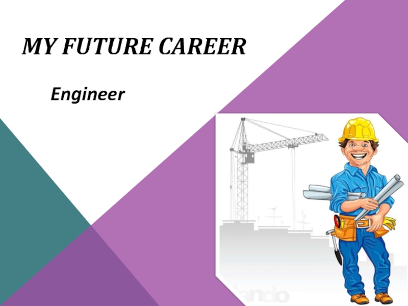 My future career.Engineer