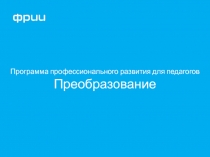 Яр ЦА Лендинг