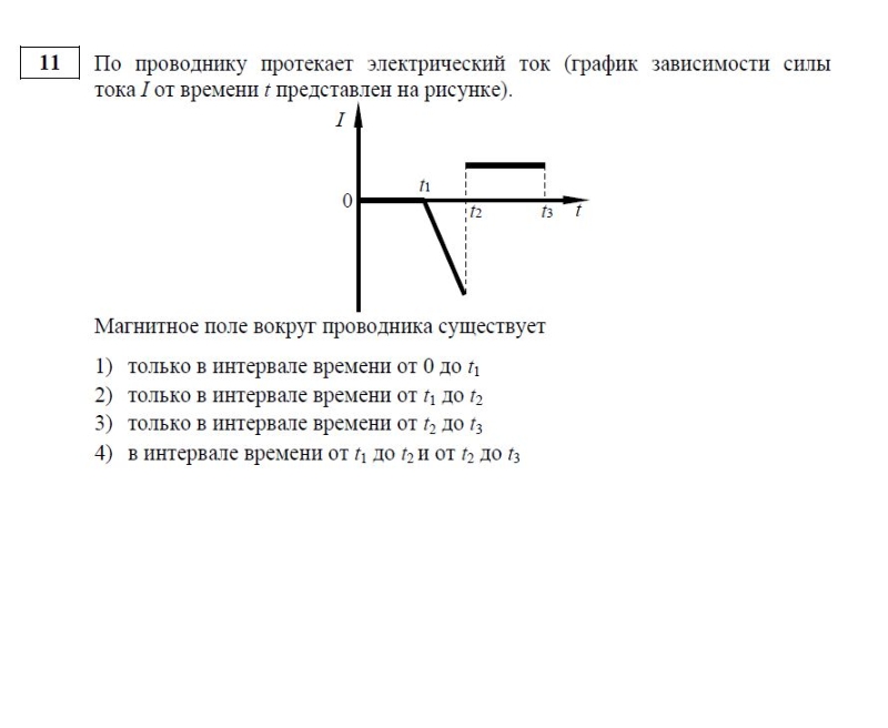 2012 год итоги. Гдз геометрия 7-9 класс Атанасян номер 198. Гдз по геометрии Атанасян седьмой класс номер 198. Геометрия 7 класс Атанасян номер 198. 198 Задача по геометрии 7 класс Атанасян.