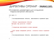 lec07.pptx