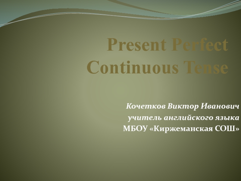 Презентация Present Perfect Continuous Tense