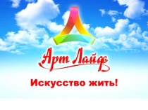 Эл КАП  777