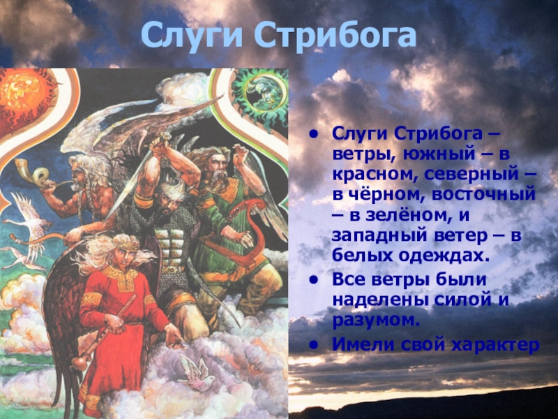 День богатырского посвиста картинки с надписями