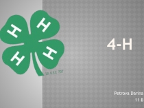 4-H