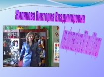 Методическая разработка урока по изобразительному искусству для 7 класса. Декоративно-прикладное искусство