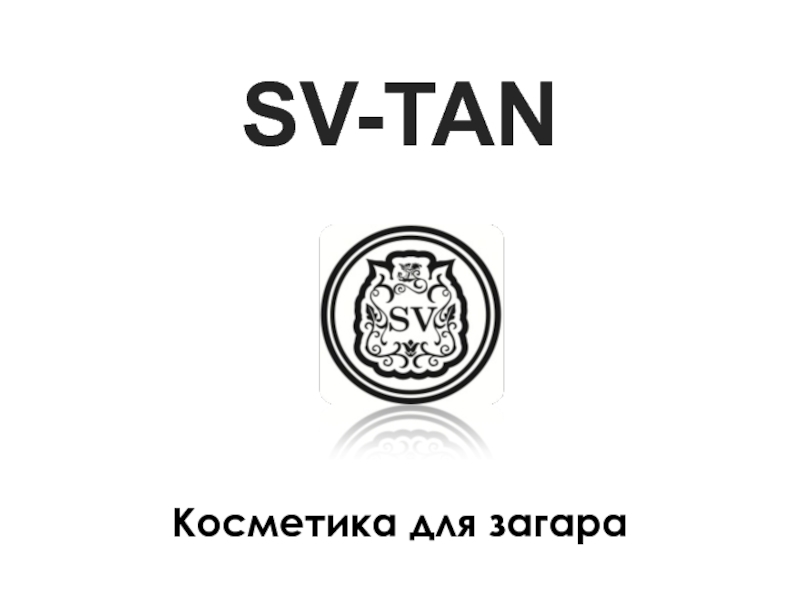 SV - TAN