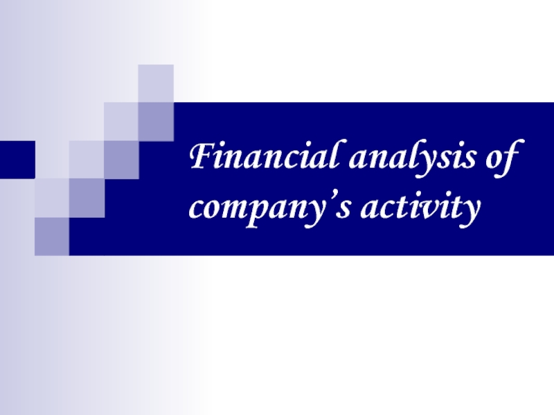 Презентация Financial analysis of company’s activity