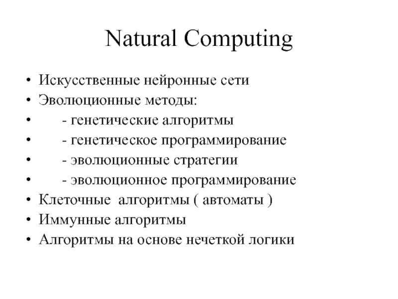 Лекция1.ppt