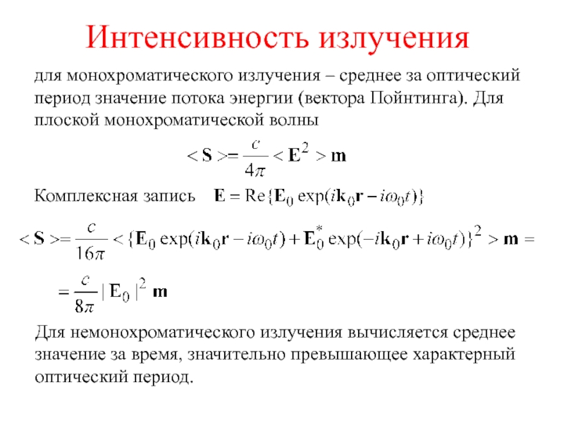 Среднее значение вектора