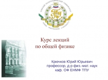 Фотоэлектрический эффект