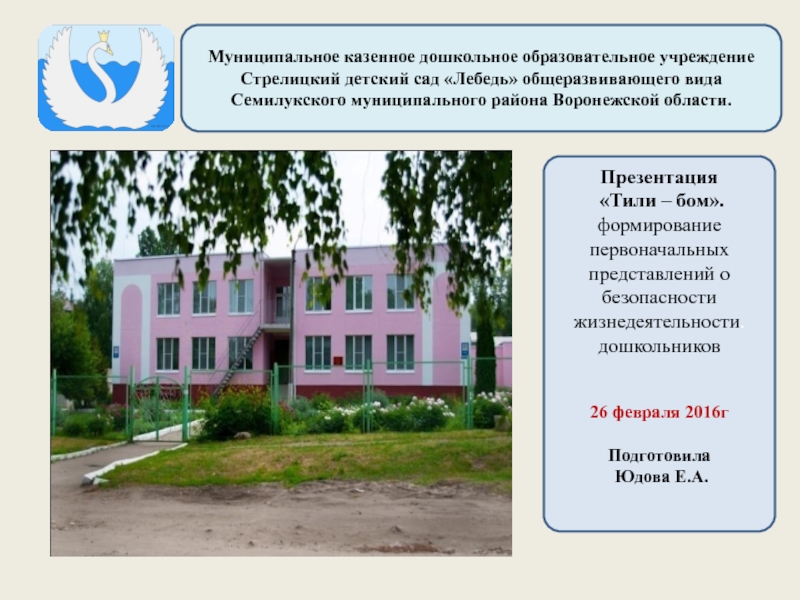 Казенные учреждения татарстана