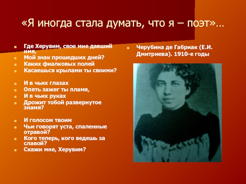 Дано 4 имени. Стихи в цифрах разных поэтов классиков. Поэты России в цифрах. Поэт где поэт какой где поэт. Каким образом обращались поэты разных поколений?.