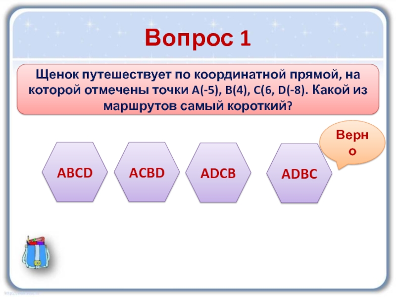 С водой реагируют оба вещества