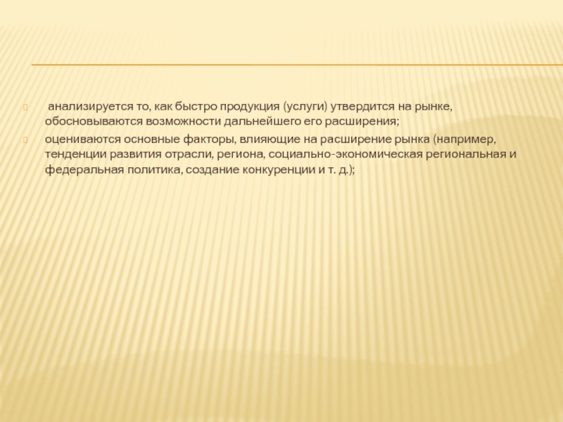 Возможность дальнейший. Возможность дальнейшего расширения.