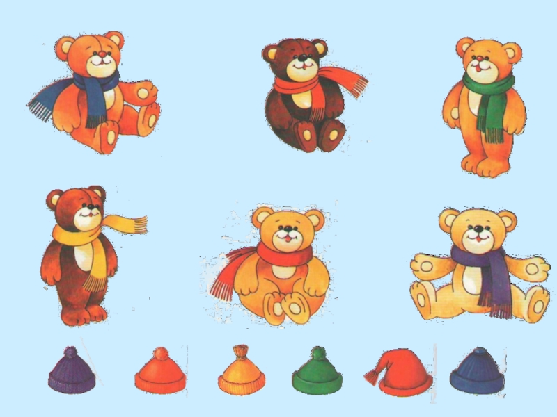 Младшая группа игра мишка. Дидактическая игра медведь. Подобрать шапку и шарф дидактическая игра. Найди мишку дидактическая игра. Медведи разной величины для детей.