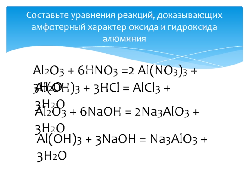 В приведенной схеме v2o5 al al2o3 v