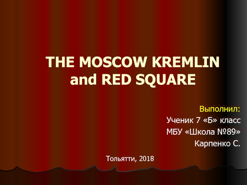 THE MOSCOW KREMLIN and RED SQUARE