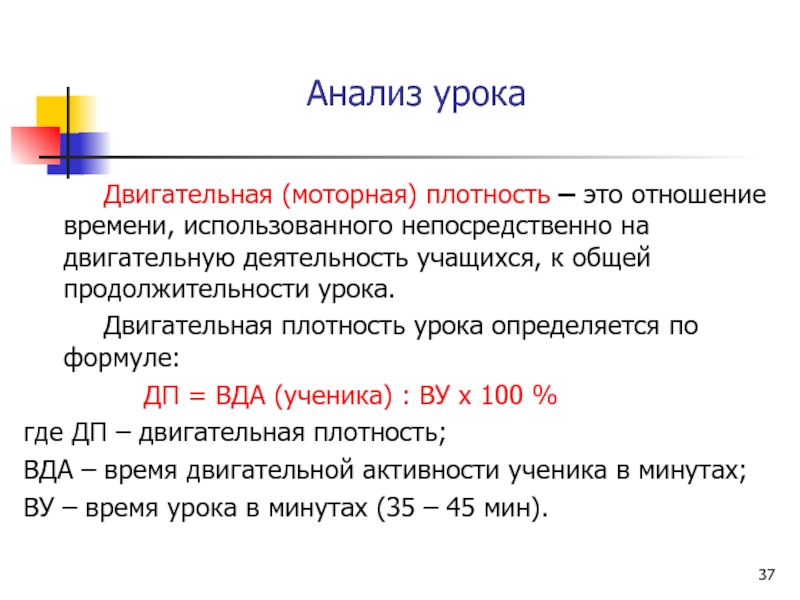 Непосредственно используемое