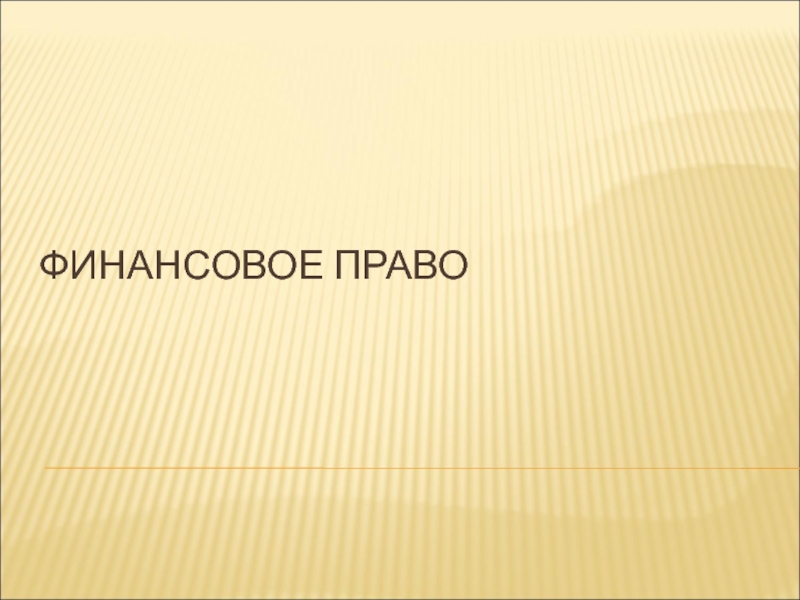 Презентация про гомельскую область