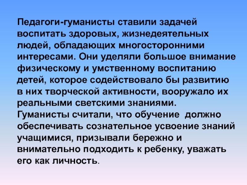 Определение местная власть. Местная власть. Признаки муниципальной власти. Муниципальная власть является. Местное самоуправление и местная власть.