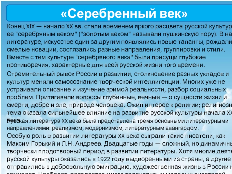 Проект золотой век надежности