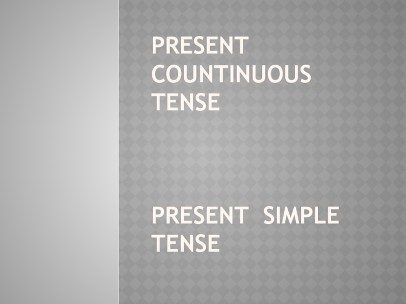 Present Countinuous Tense. Present Simple Tense 5 класс