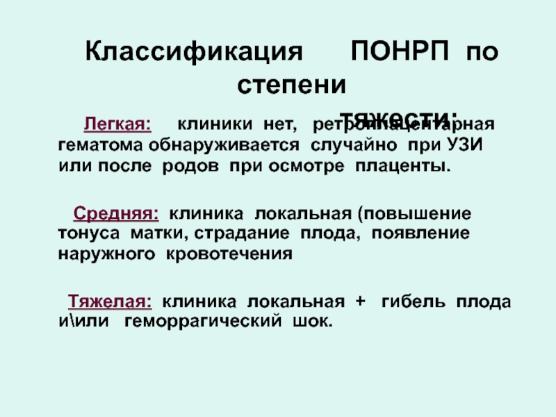 Классификация практик