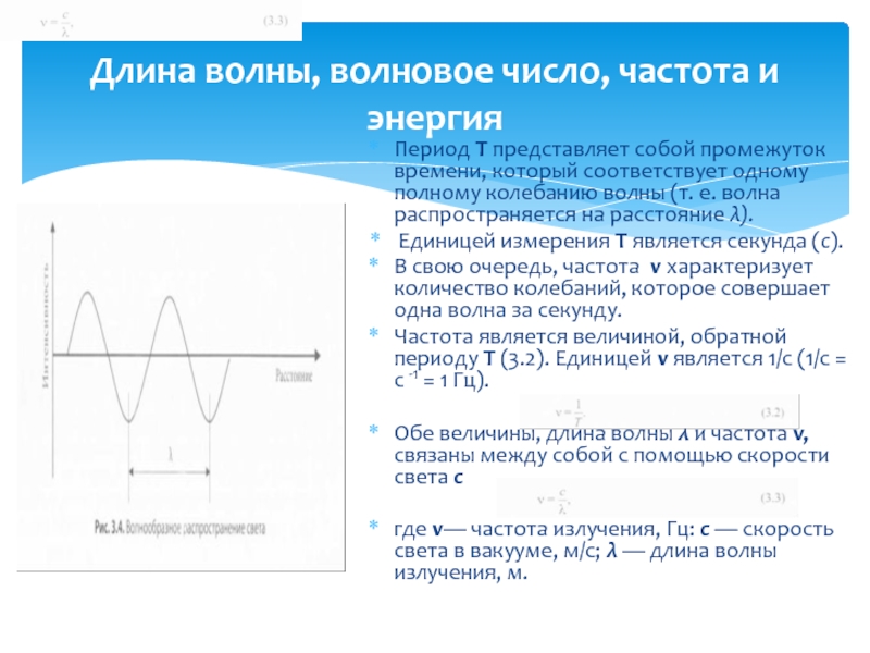 На какой диапазон длин волн можно настроить колебательный контур если его индуктивность 2 мгн