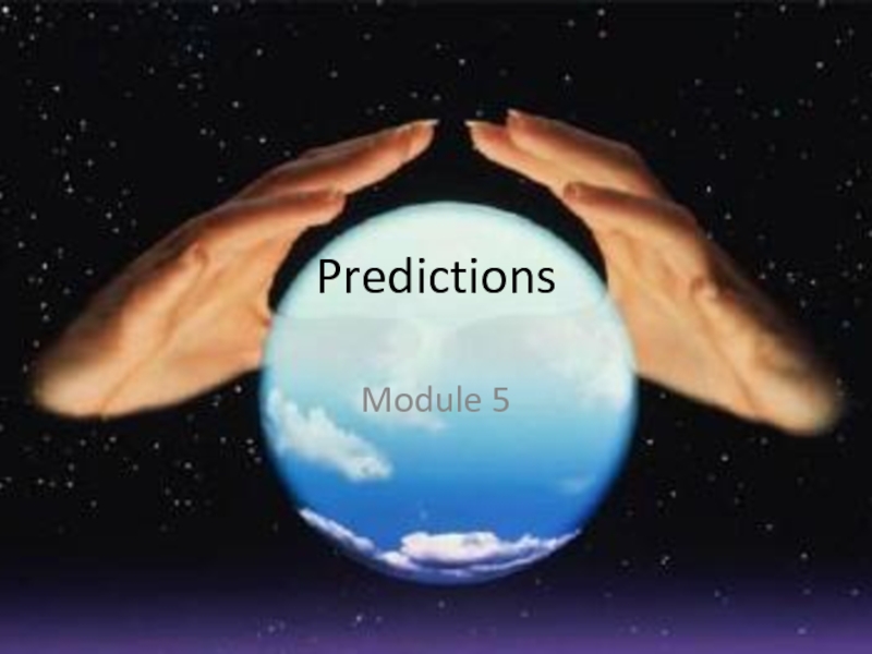 Predictions. Предсказание.